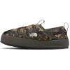 Utility Brown Camo Texture Print/New Taupe Green