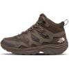 Smokey Brown/Demitasse Brown